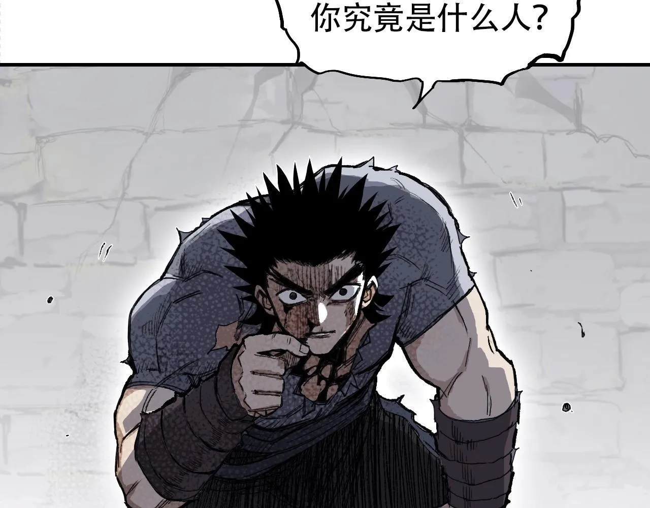 第1话 亚特利安·昆仑164