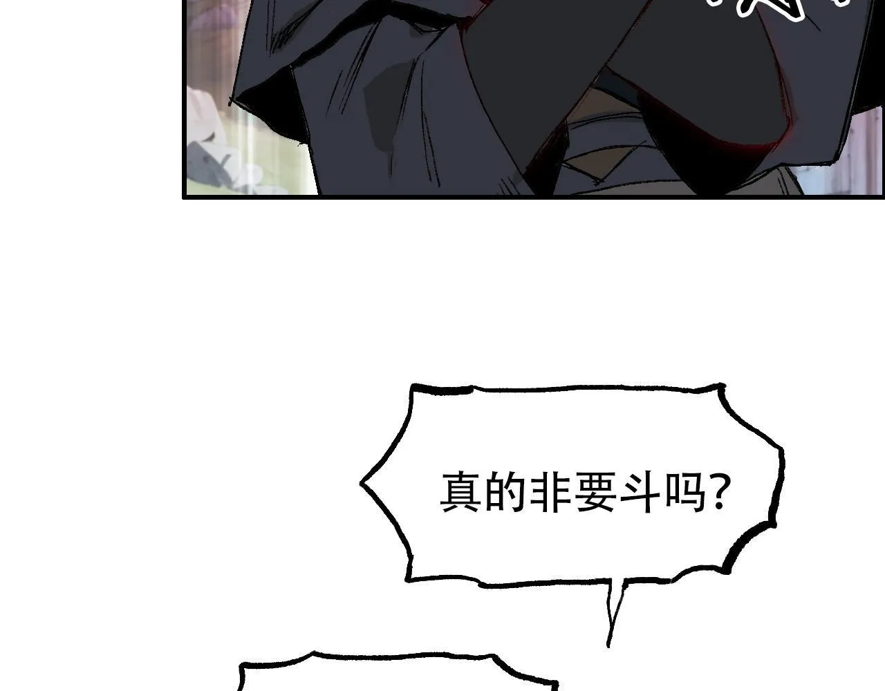 第14话 洛伦佐的学徒们91