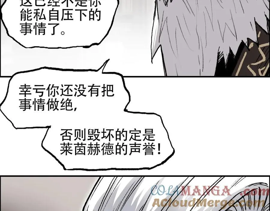 第11话 试炼终章52