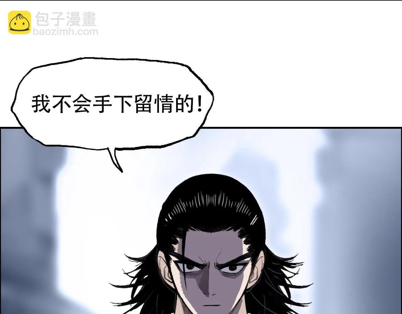 第15话 师姐，又征服一个！122