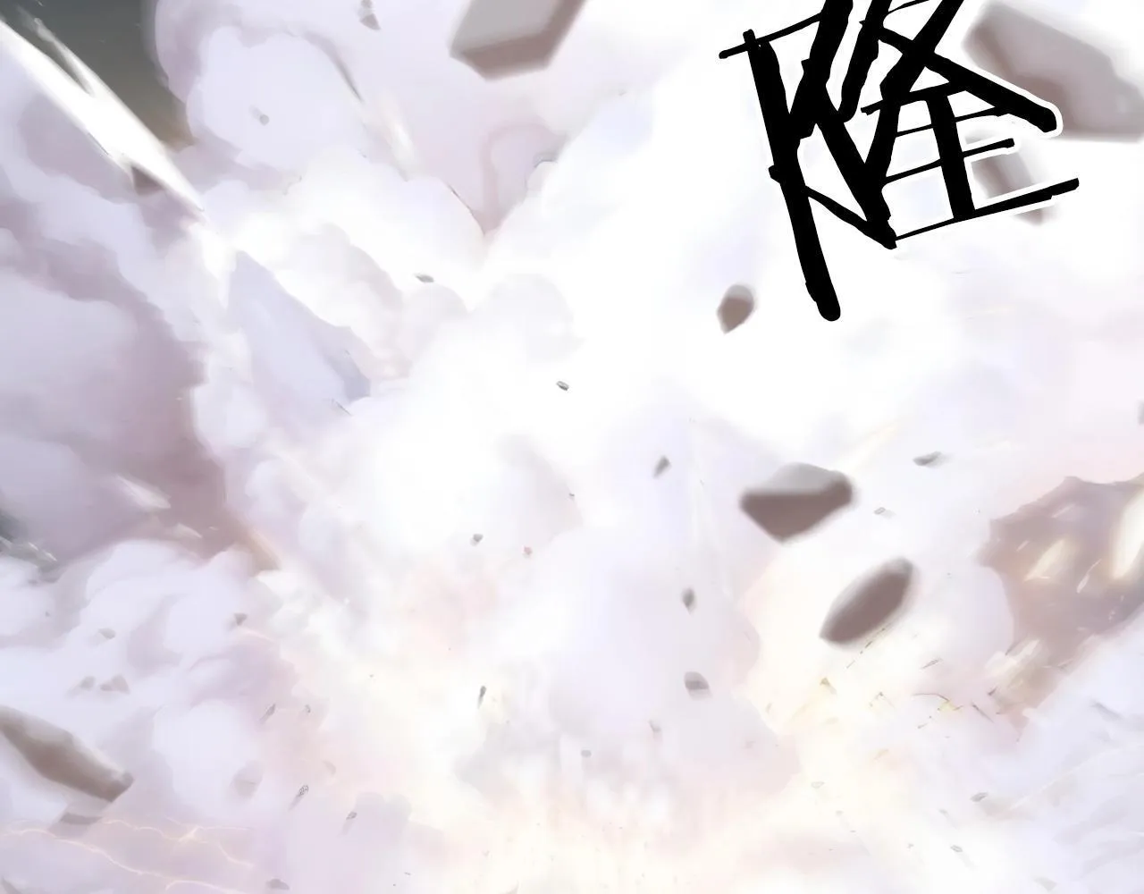 第1话 亚特利安·昆仑186