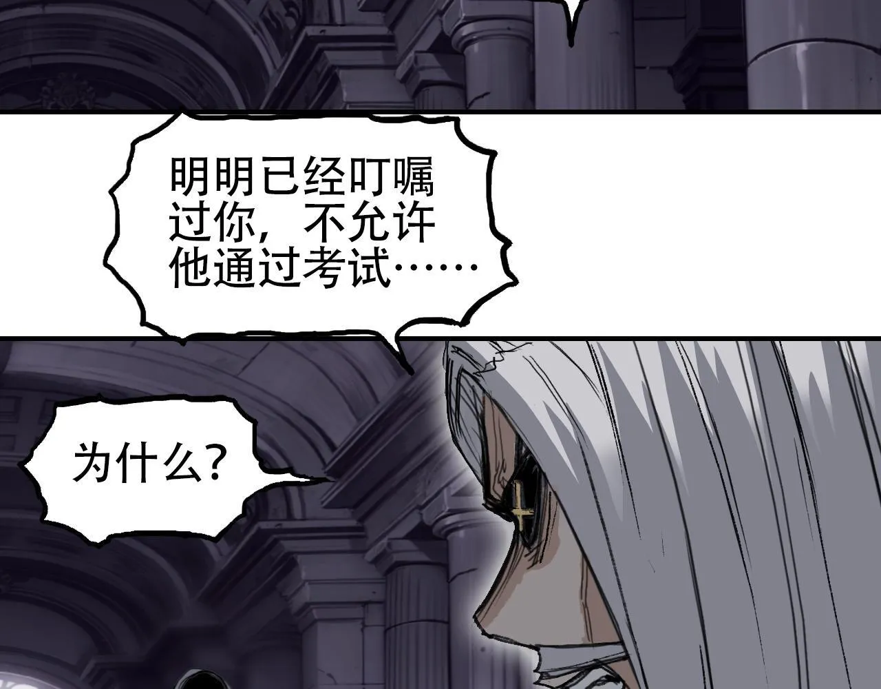 第4话  魔法对战比试24