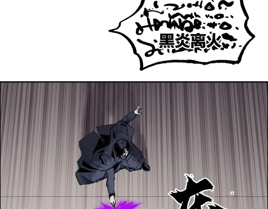 第8话 第四试灵兽猎人6