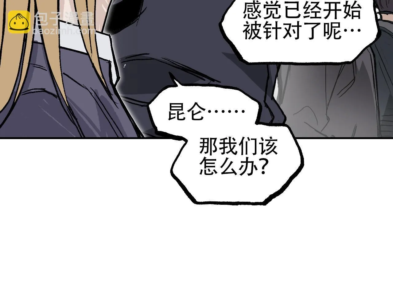第4话  魔法对战比试73