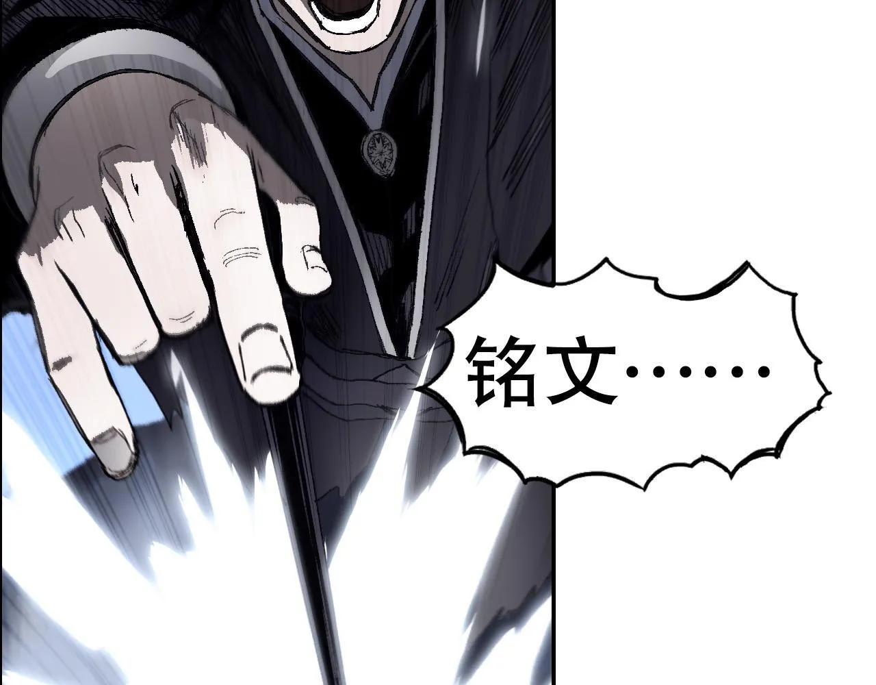 第16话 破碎成见之壁的铁拳！67