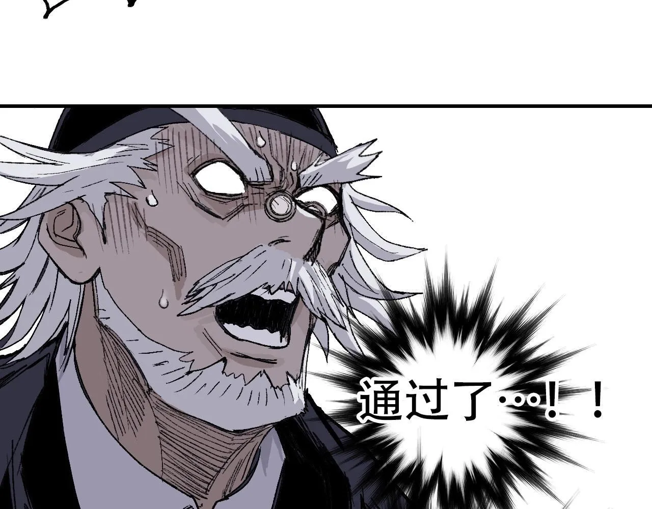 第3话 颂贤钟171