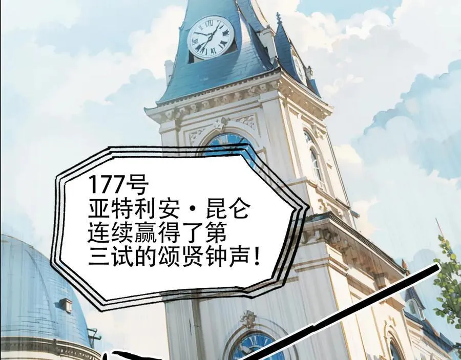第8话 第四试灵兽猎人35