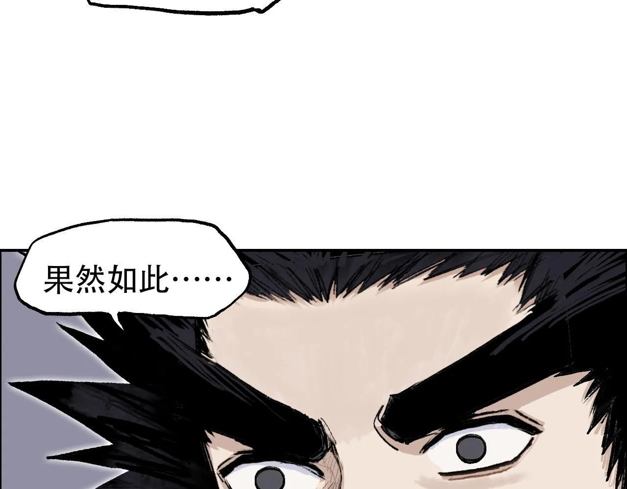 魔塔法会前夕89