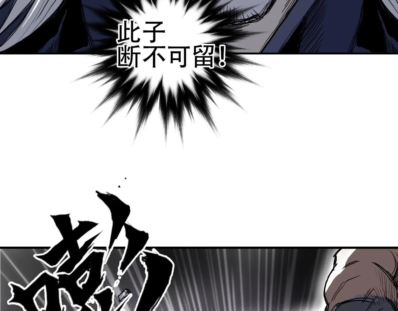 第1话 亚特利安·昆仑235