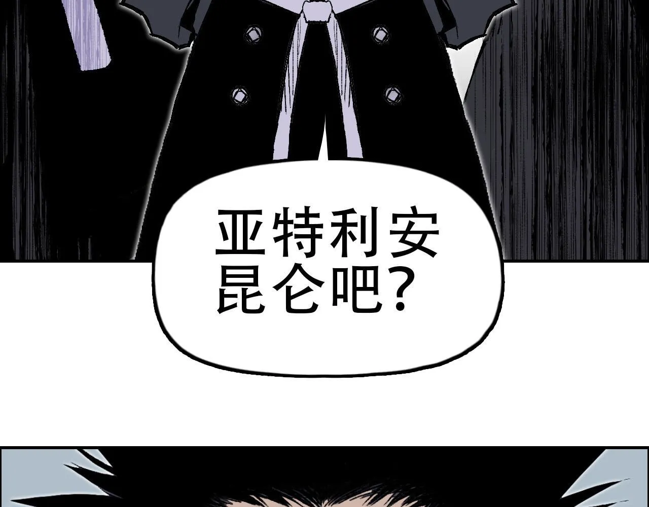魔塔法会前夕116