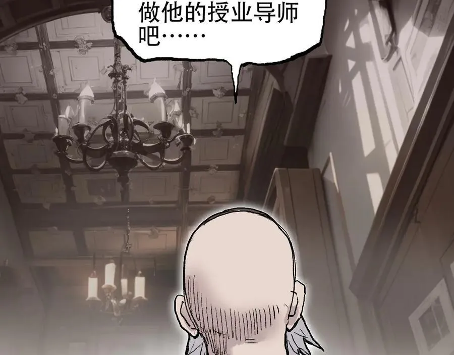 第11话 试炼终章55
