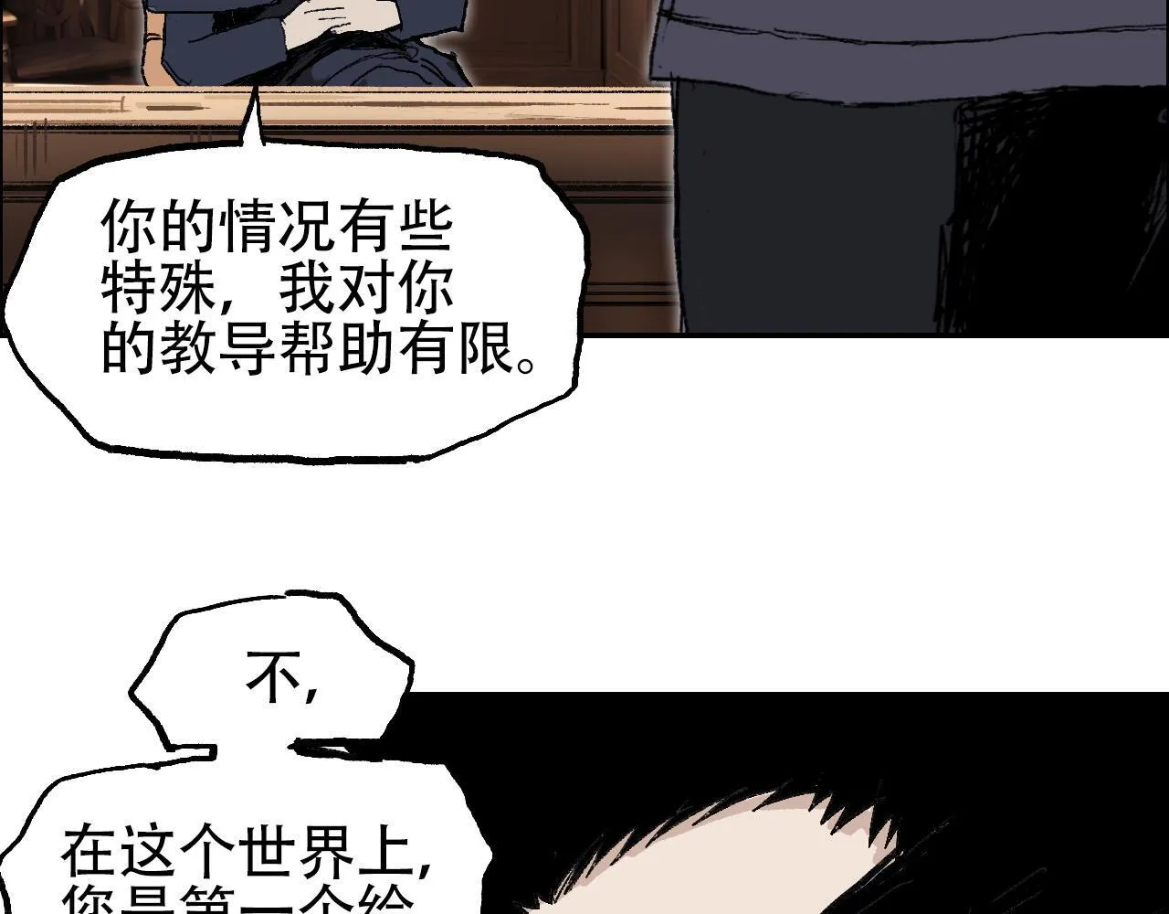 魔塔法会前夕68