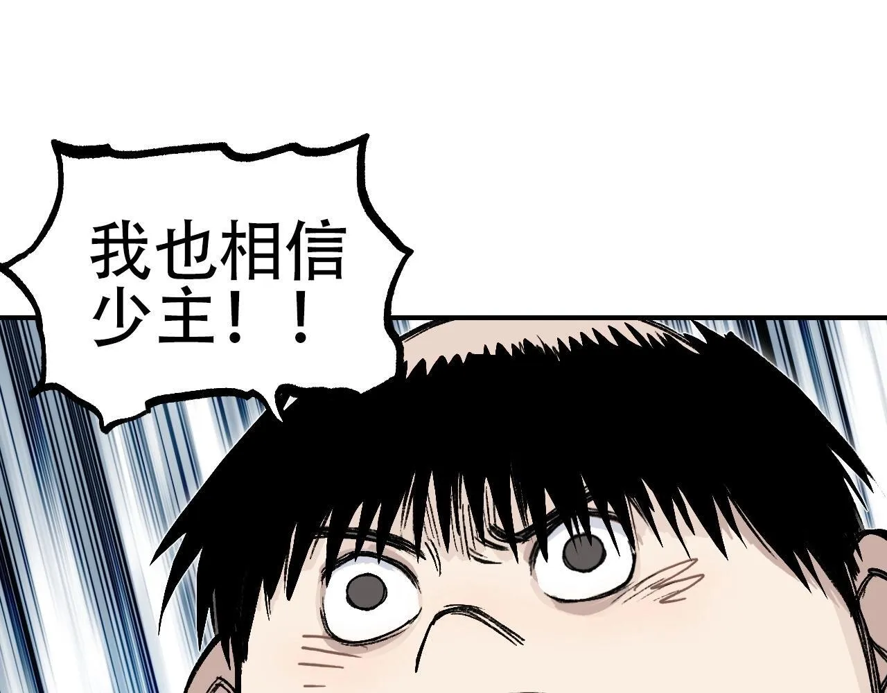 第2话 伊莎贝拉105