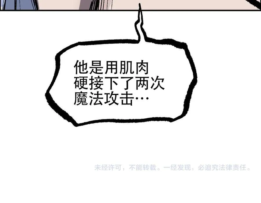第7话 海妖骨余115