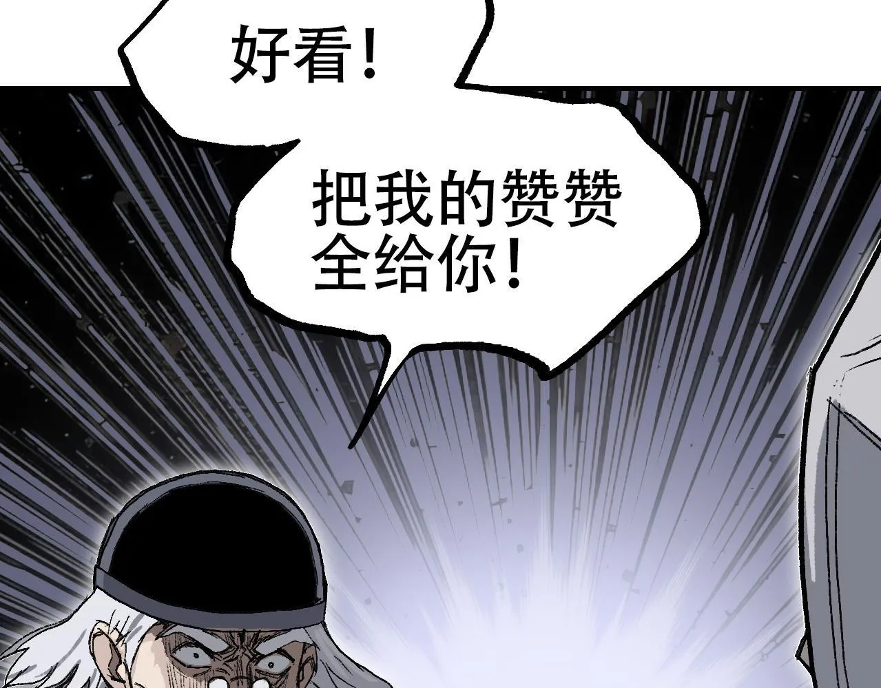 第4话  魔法对战比试148