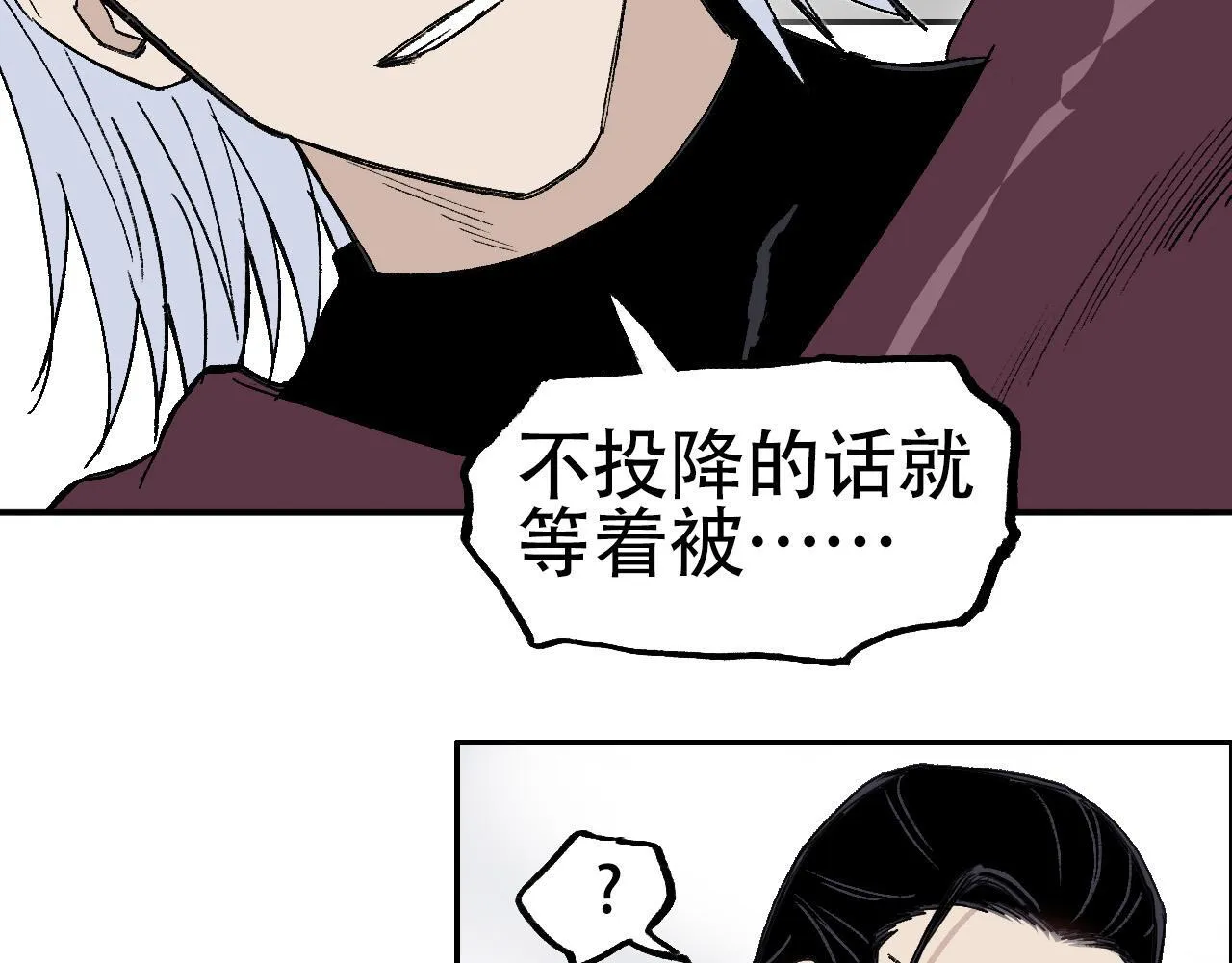 第19话  一击胜出9