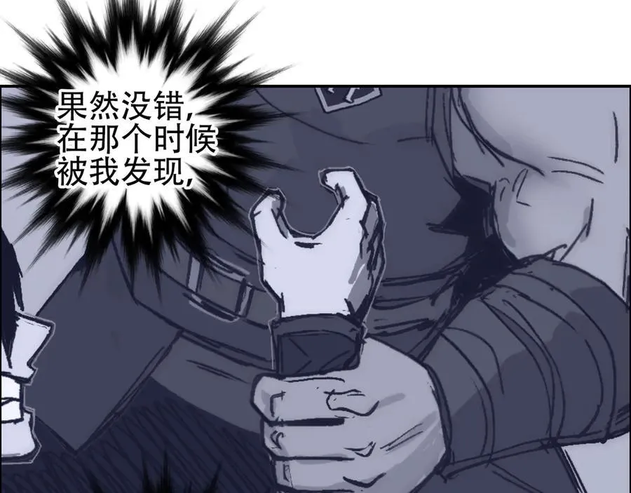 第8话 第四试灵兽猎人17
