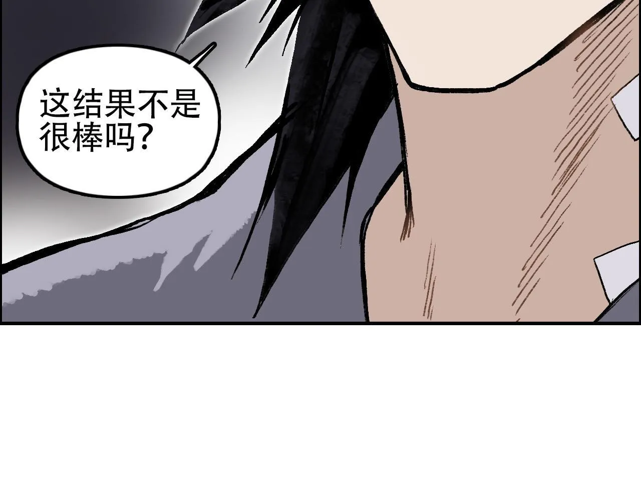 第14话 洛伦佐的学徒们29