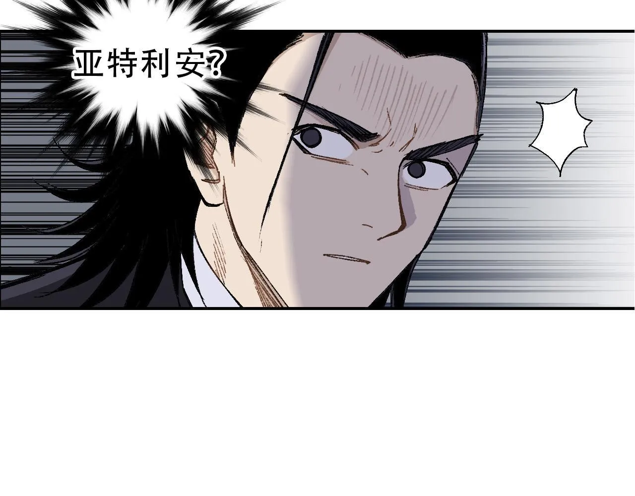 第18话 魔塔竞技场 第一战！114