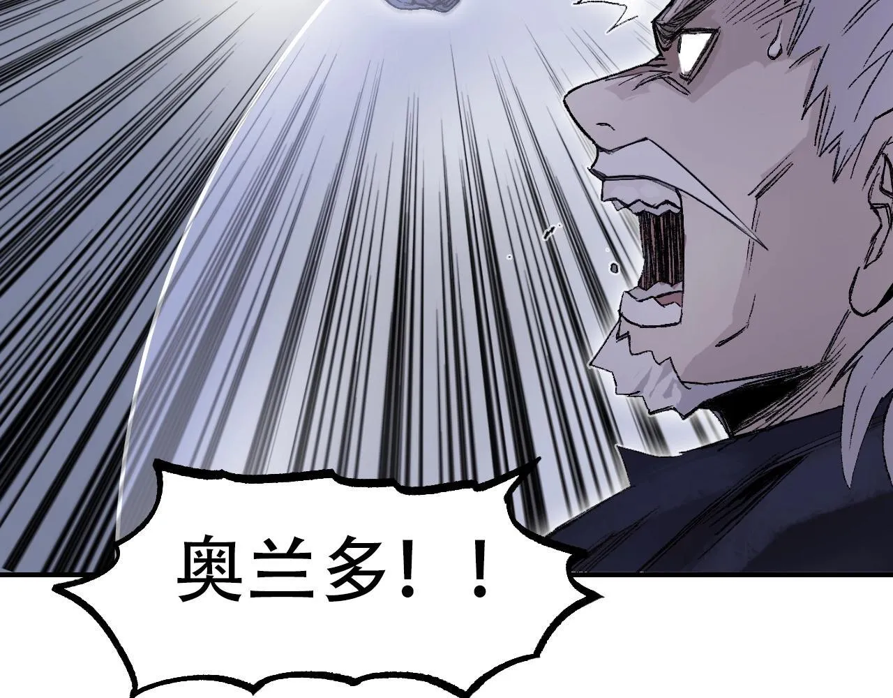 第1话 亚特利安·昆仑264