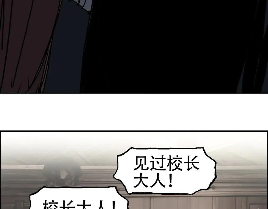 第11话 试炼终章37