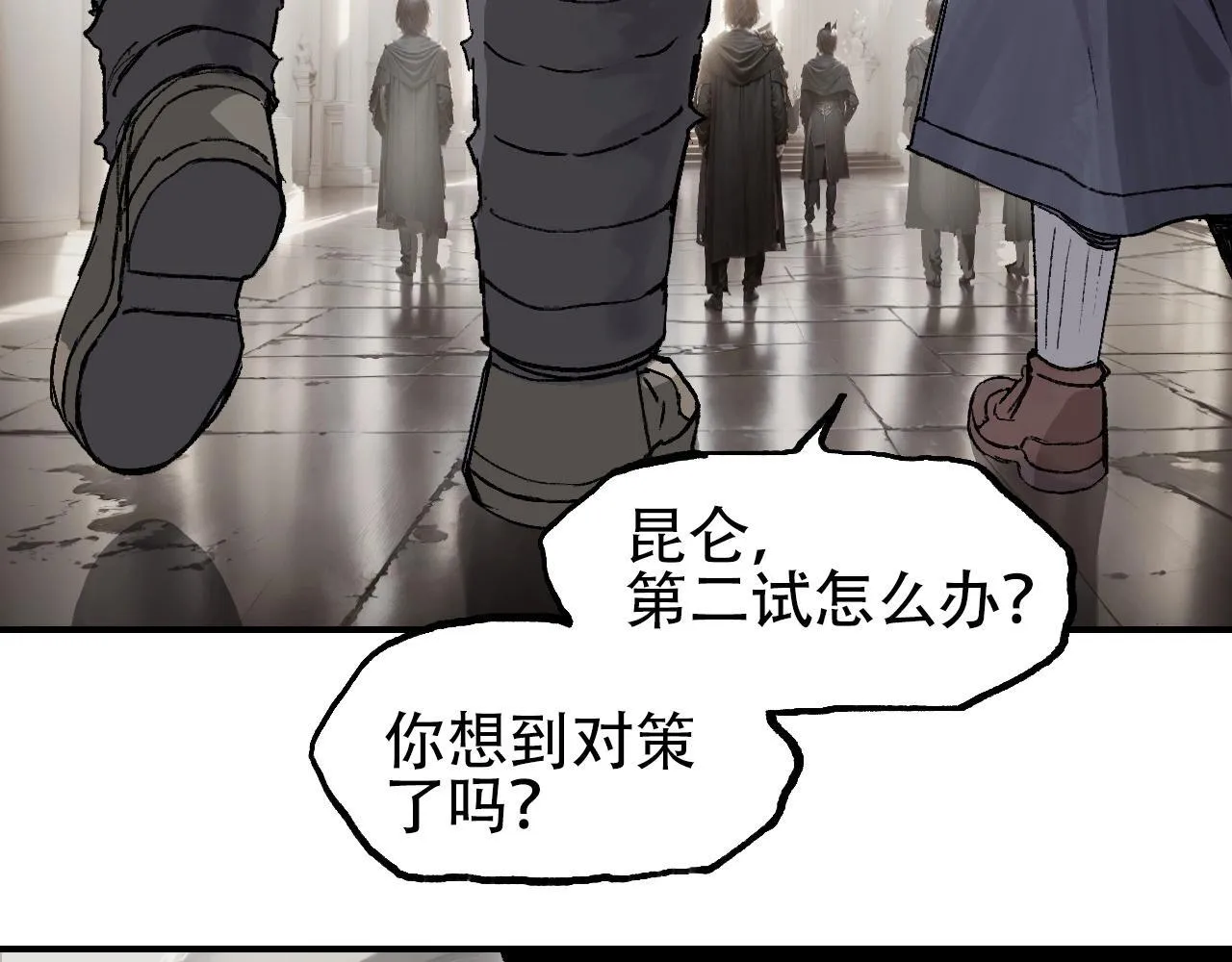 第3话 颂贤钟89