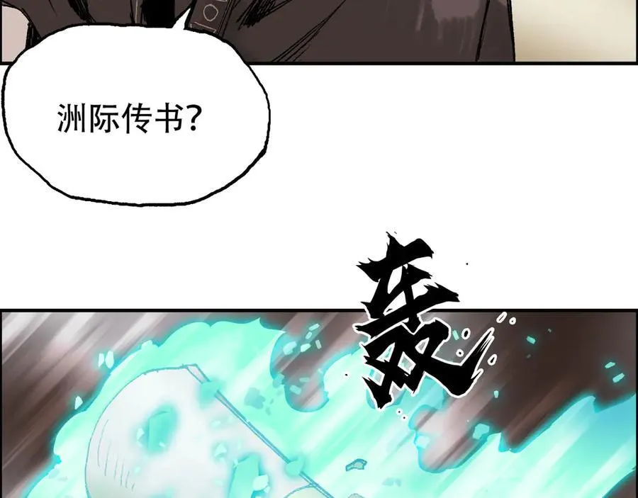 第12话 用生命考试的学子！82