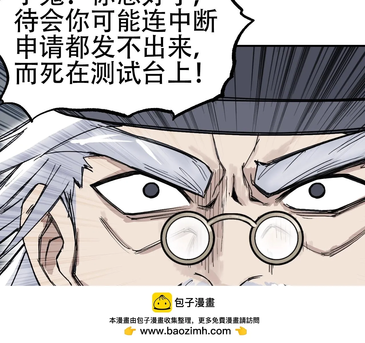 第3话 颂贤钟119