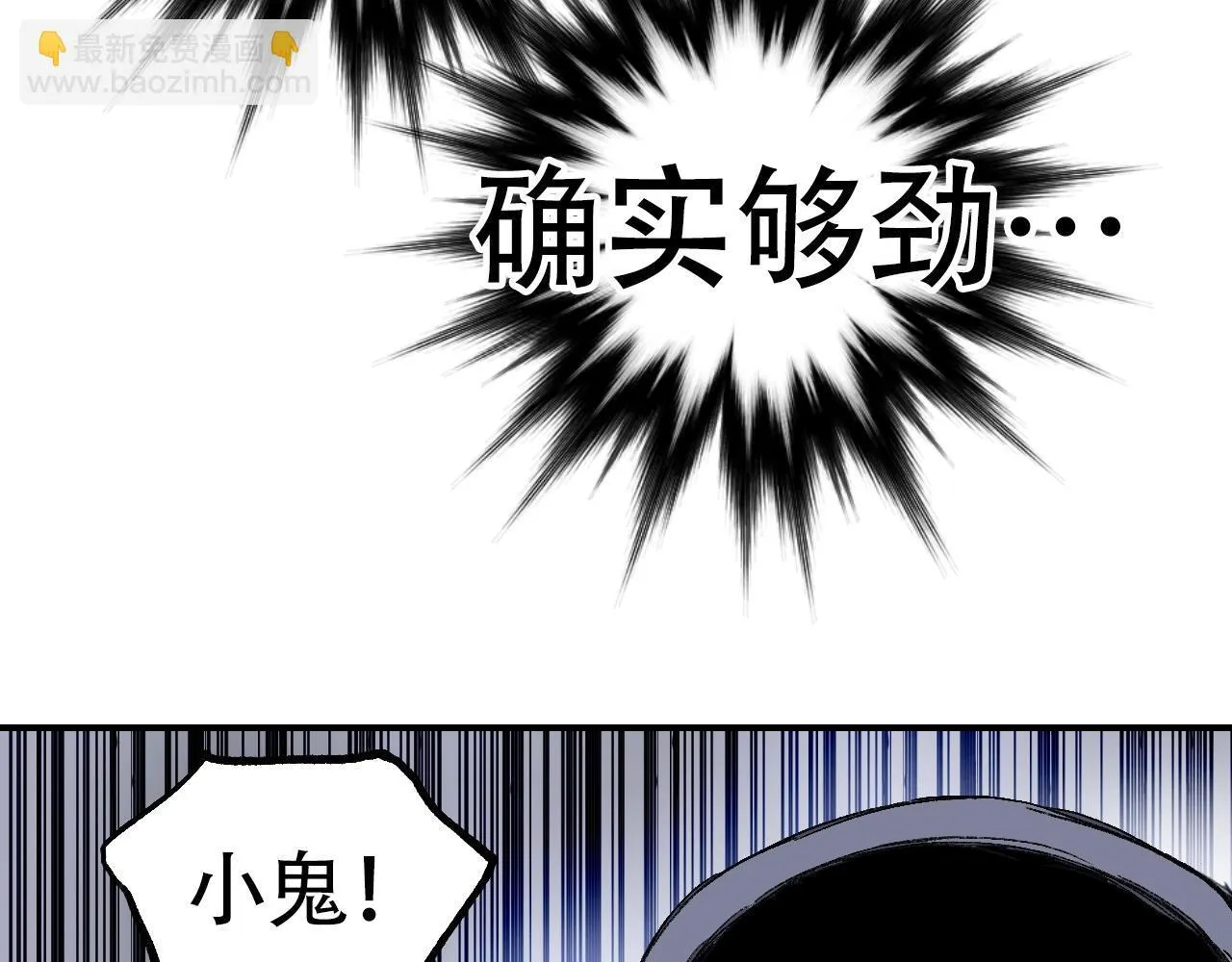 第3话 颂贤钟138