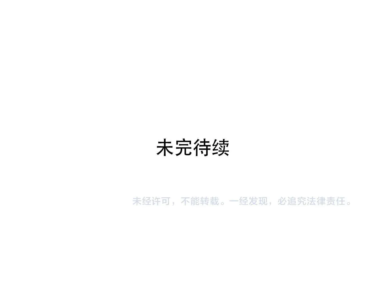 第2话 伊莎贝拉203