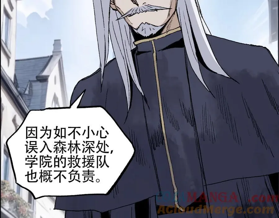 第8话 第四试灵兽猎人104