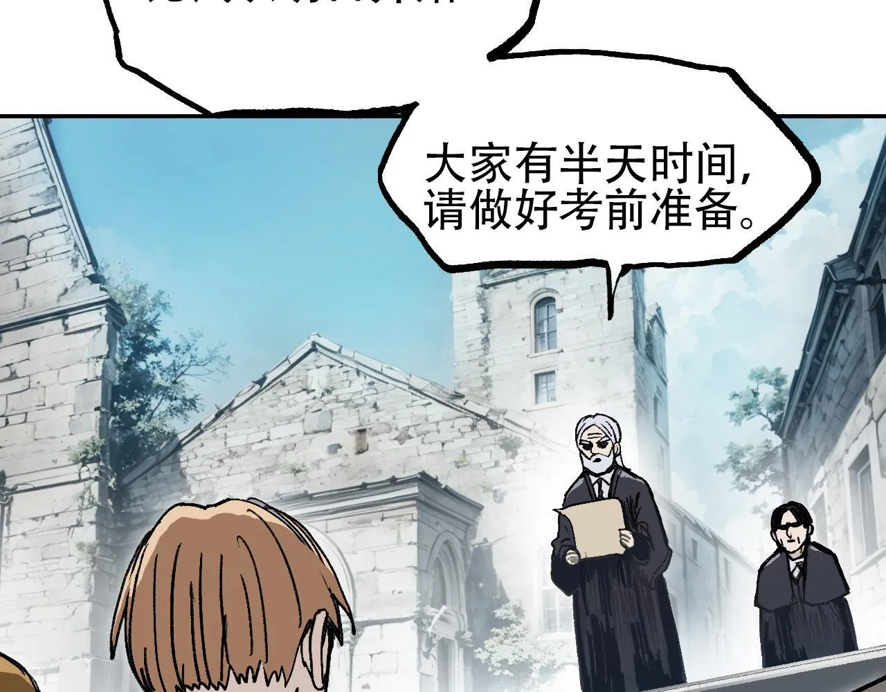 第4话  魔法对战比试67