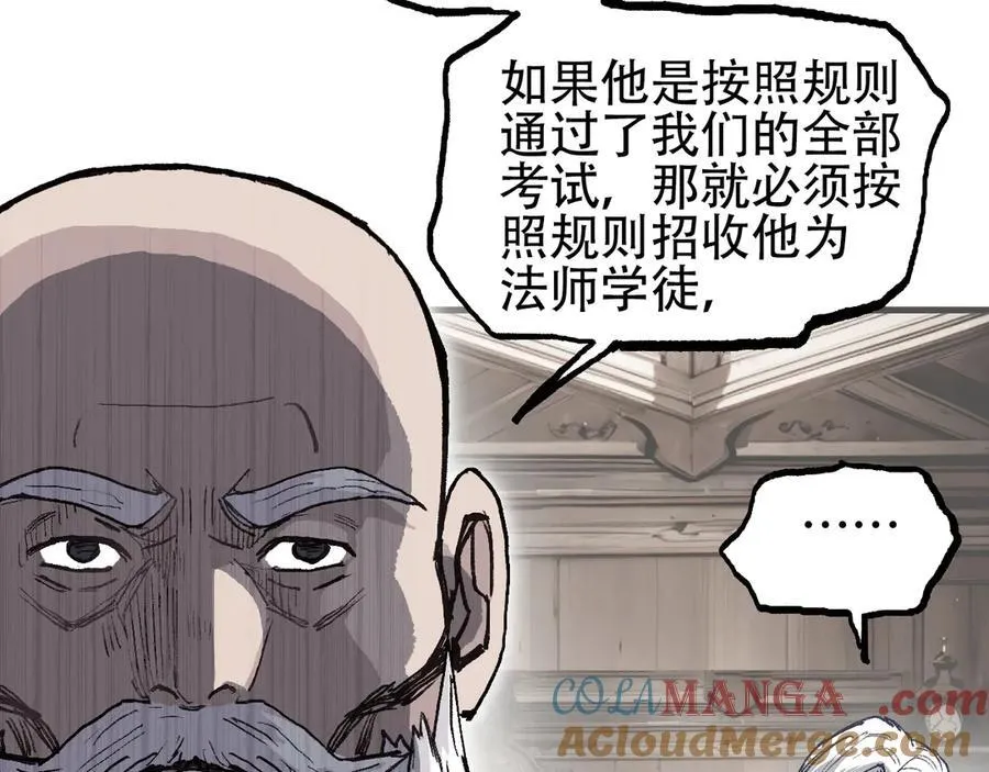 第11话 试炼终章48