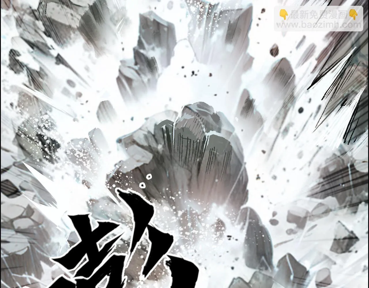 第16话 破碎成见之壁的铁拳！123
