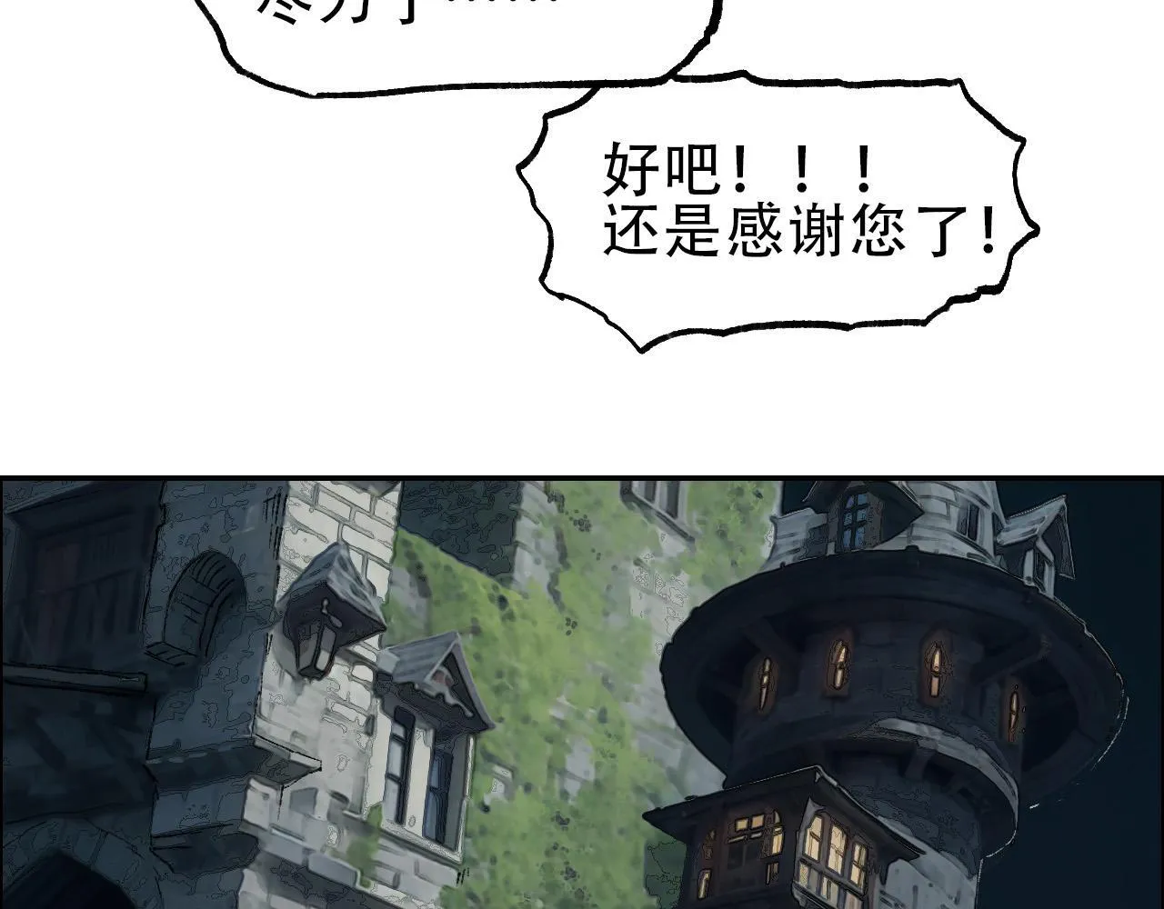 第19话  一击胜出104