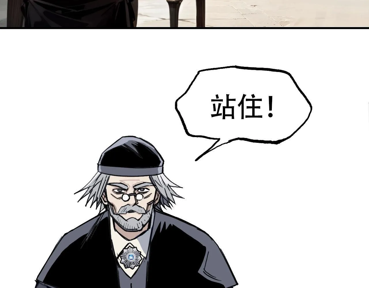 第3话 颂贤钟94
