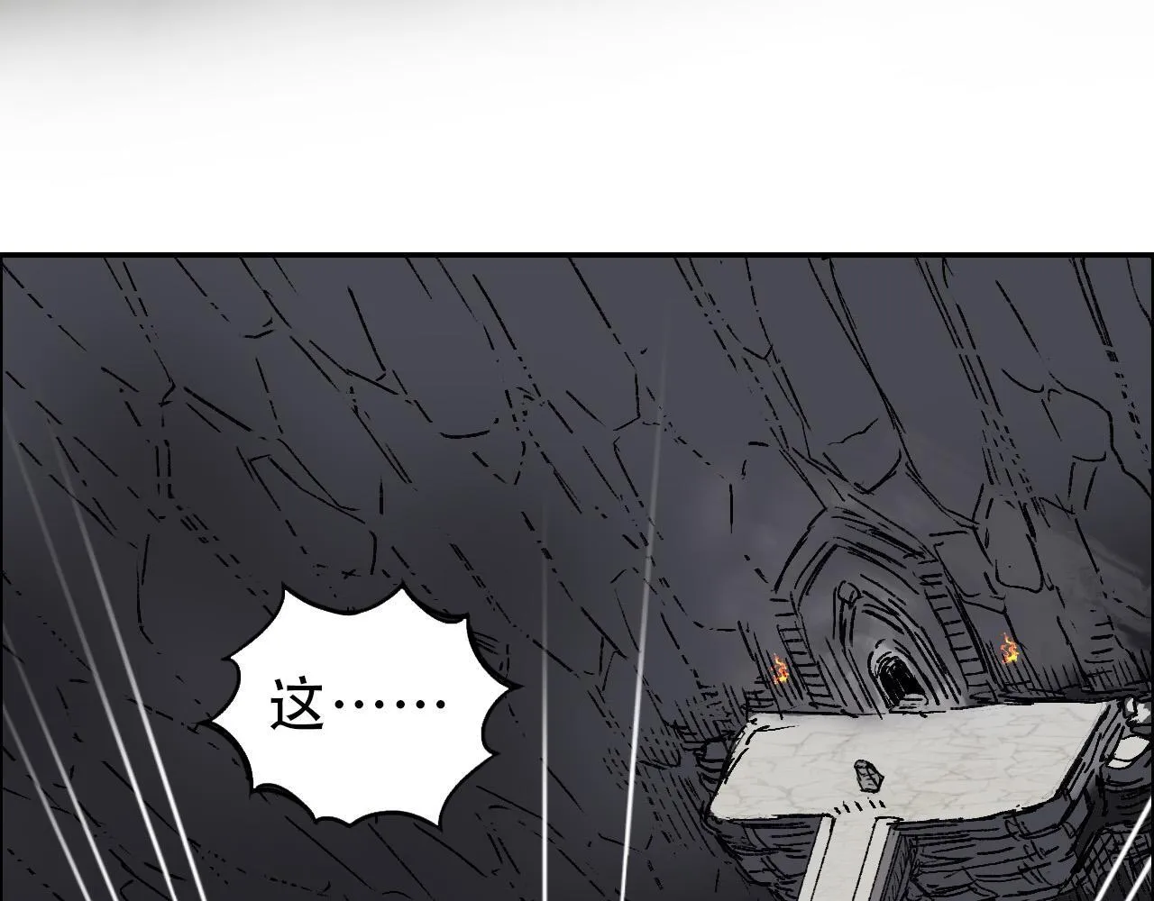 第18话 魔塔竞技场 第一战！131