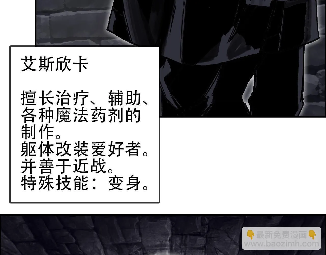 第18话 魔塔竞技场 第一战！53