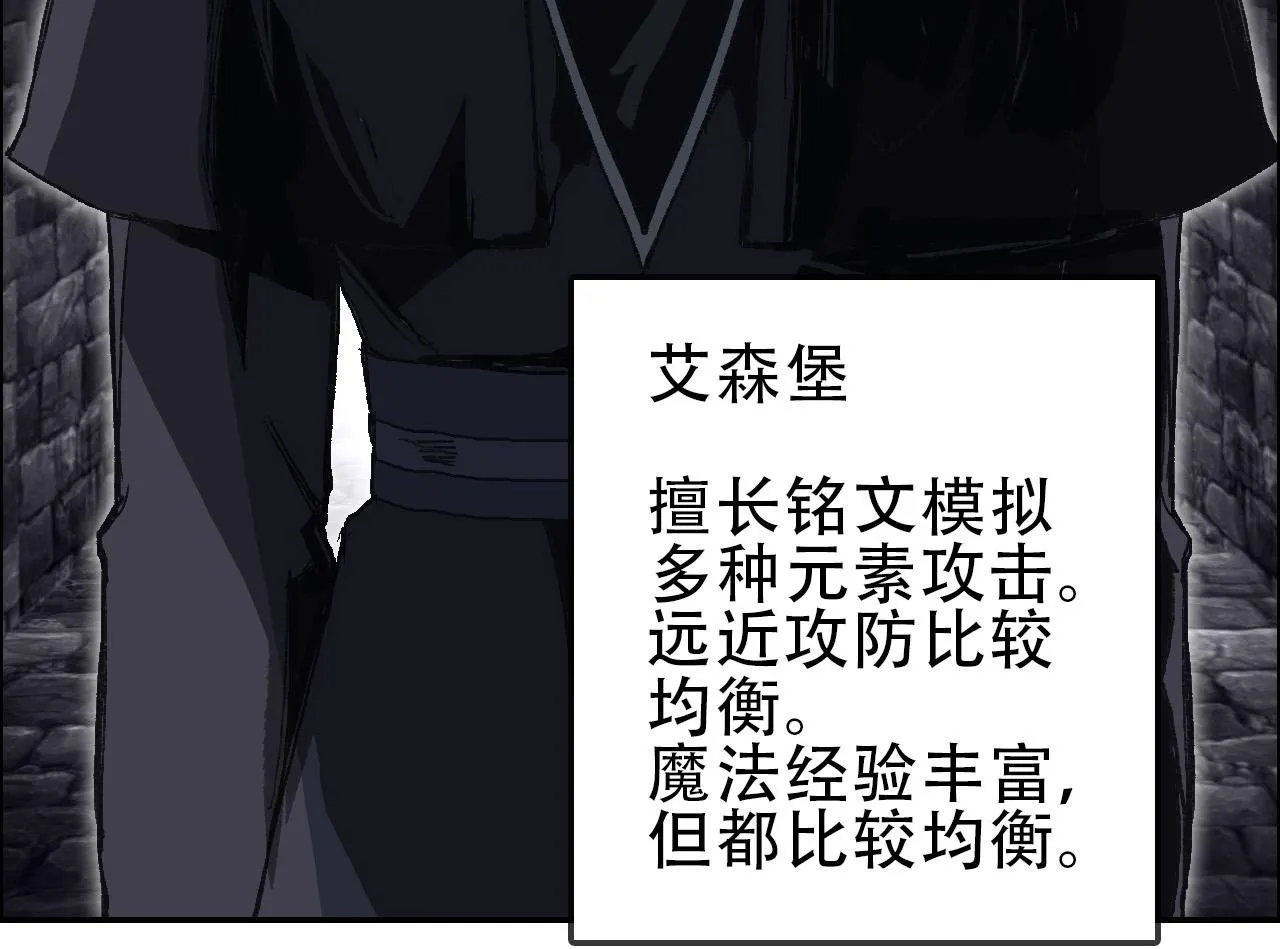 第18话 魔塔竞技场 第一战！55
