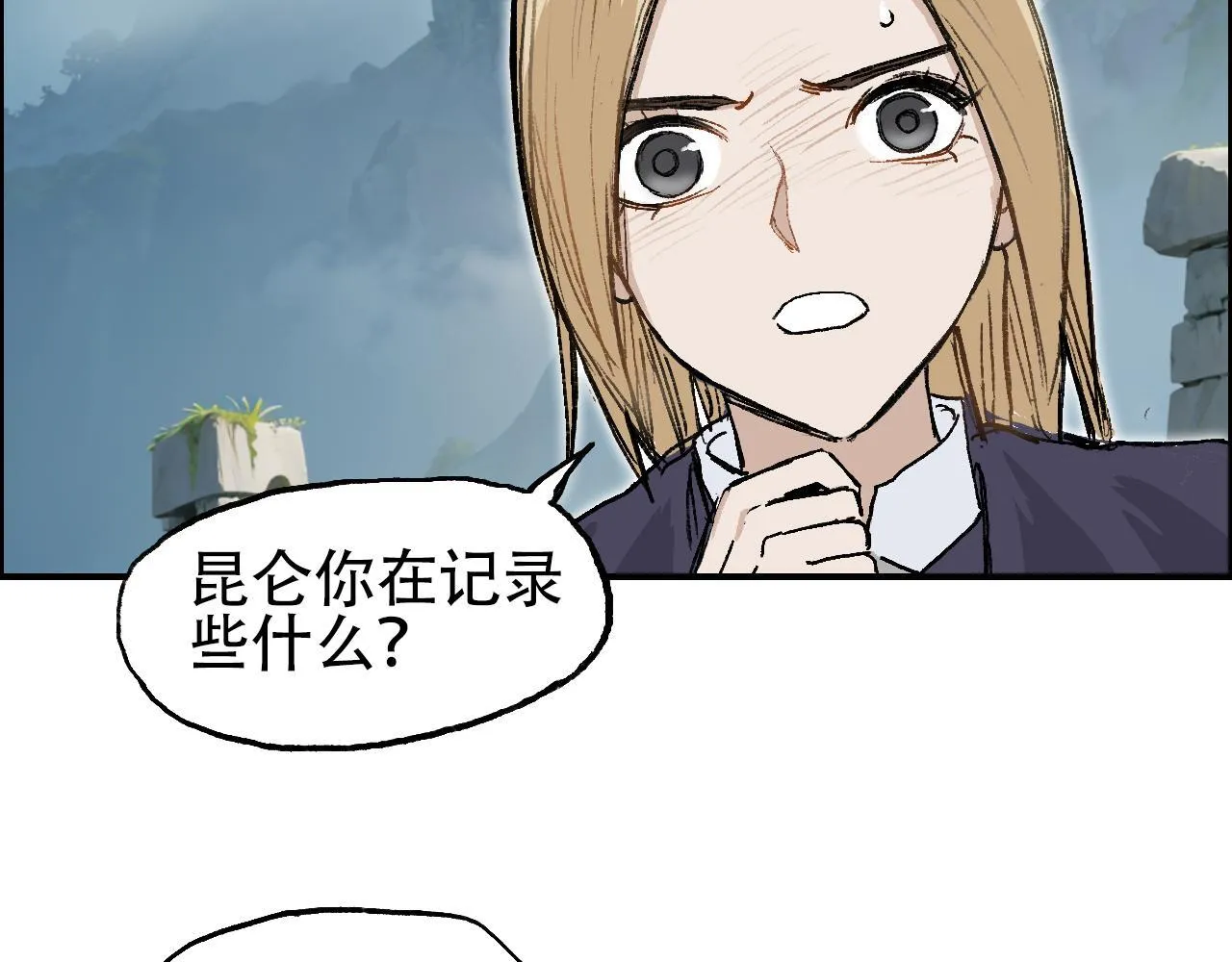 第15话 师姐，又征服一个！96