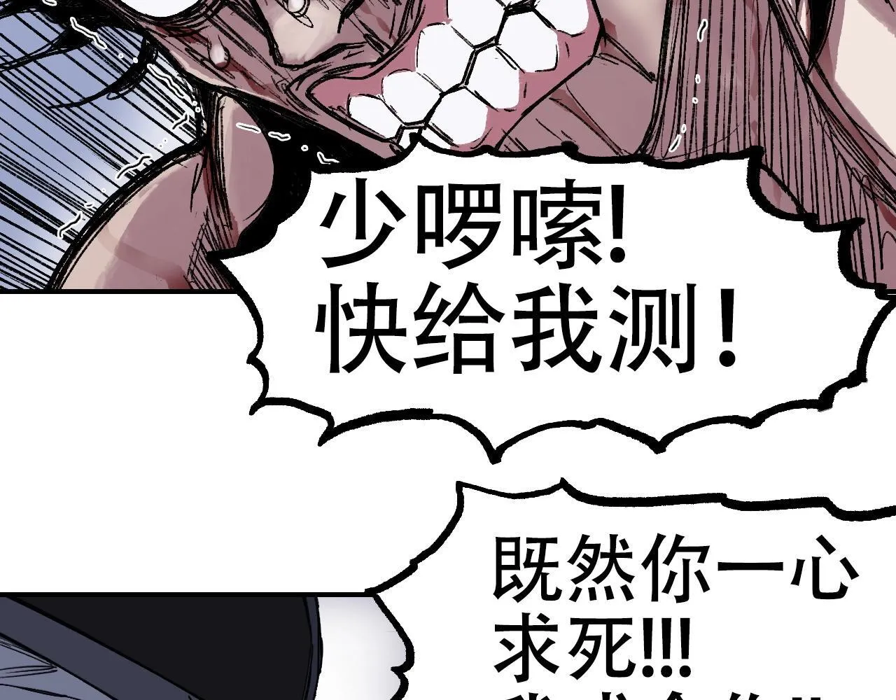 第3话 颂贤钟182