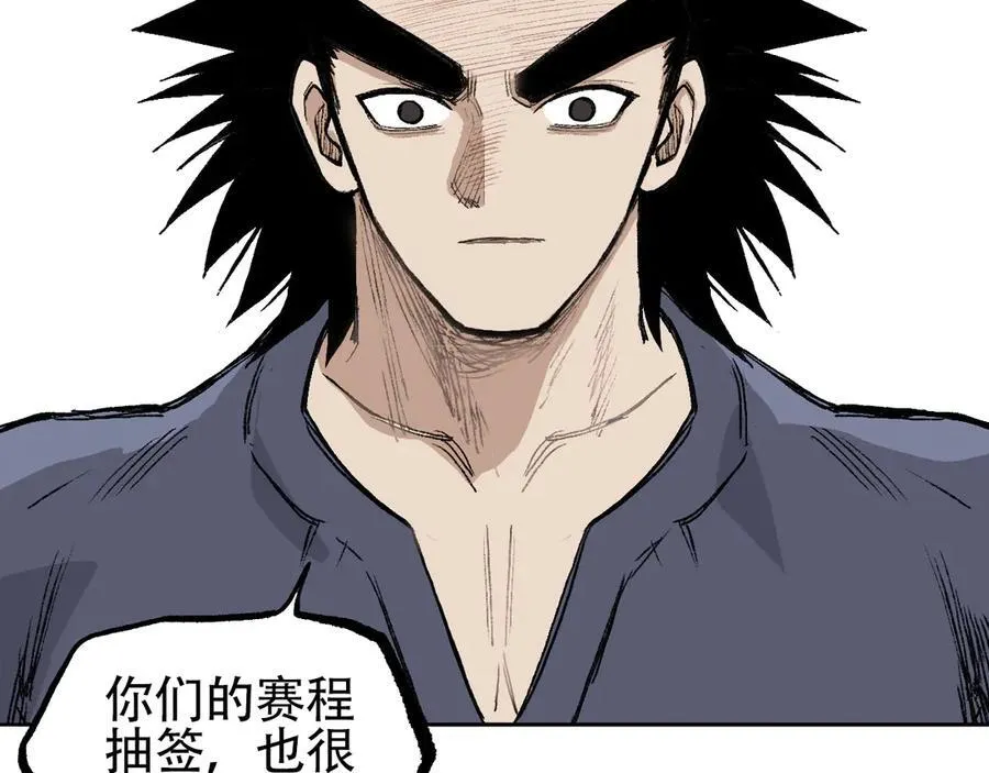 第8话 第四试灵兽猎人47