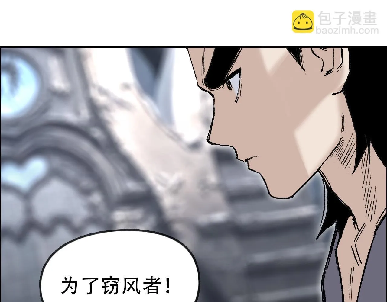 第18话 魔塔竞技场 第一战！43