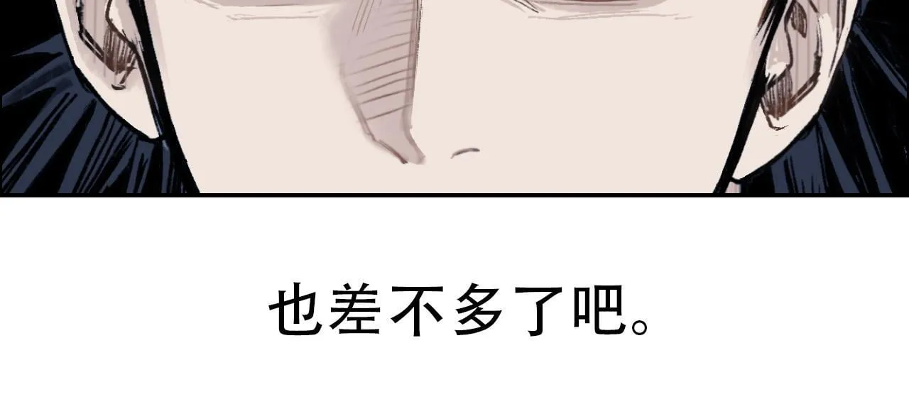 第18话 魔塔竞技场 第一战！110