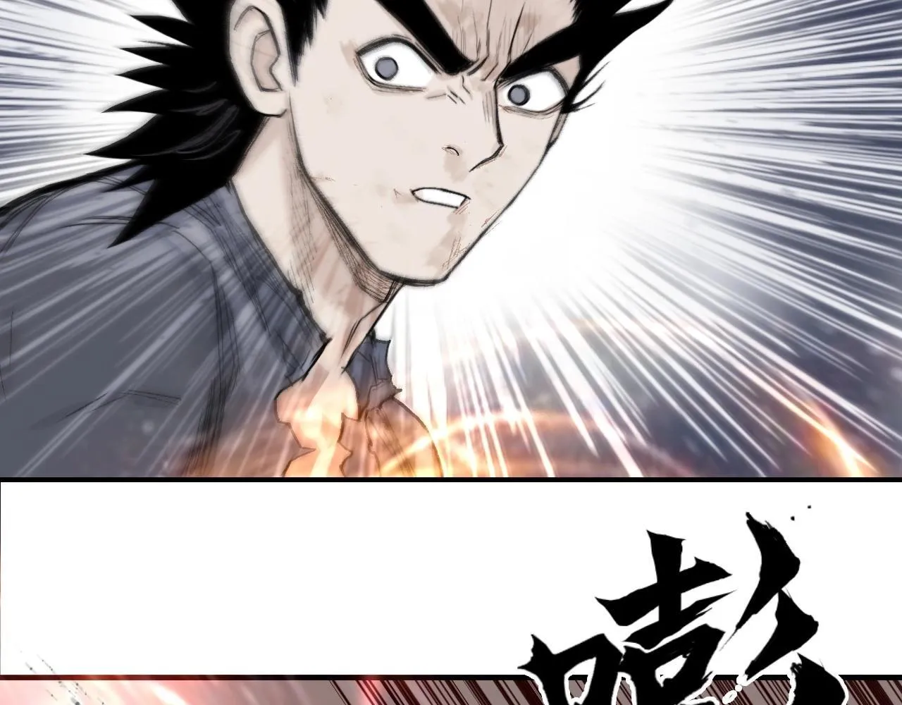 第1话 亚特利安·昆仑129