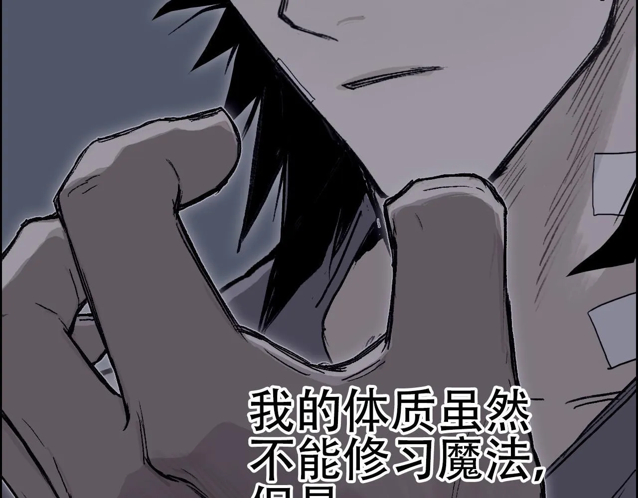 第14话 洛伦佐的学徒们98