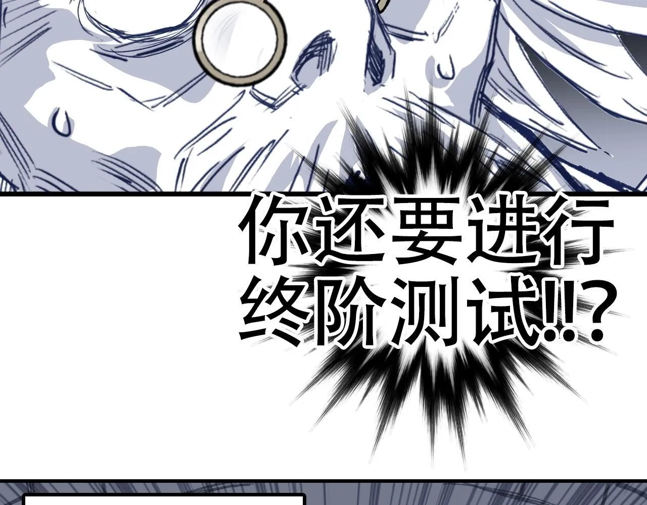 第3话 颂贤钟177