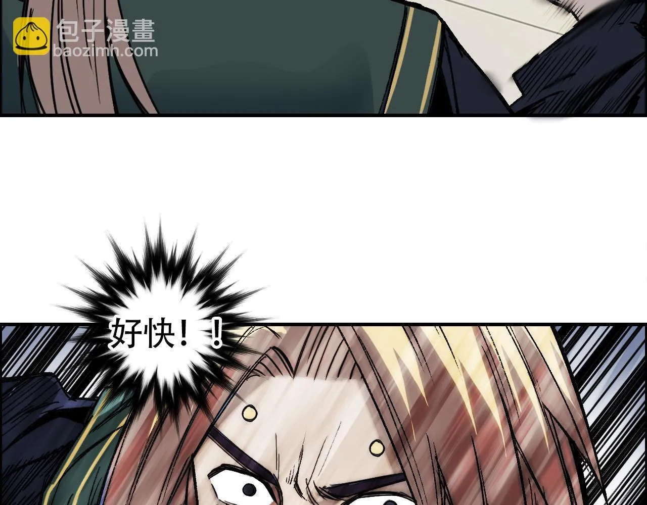 第6话 裁判，我要车轮战！83