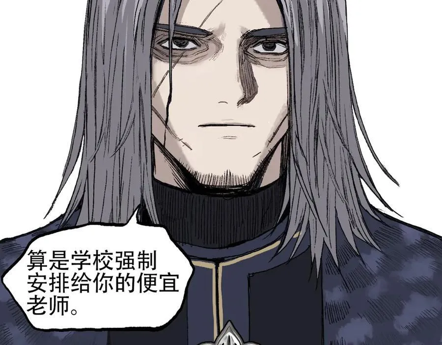 第11话 试炼终章86