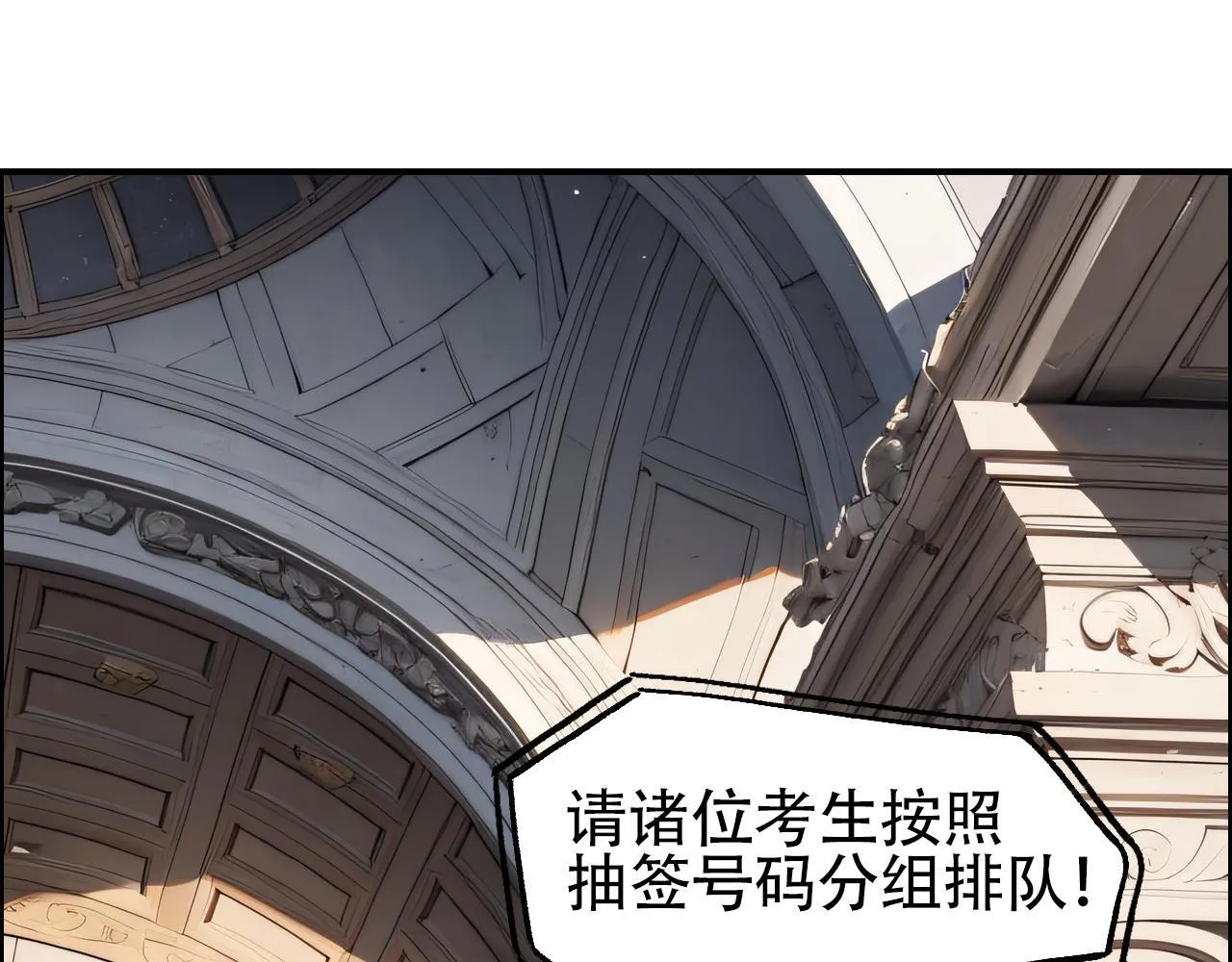 第5话 我的法棒有点大！42